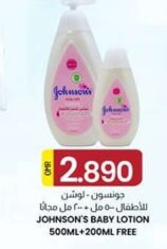 JOHNSONS   in KM Trading  in Oman - Salalah