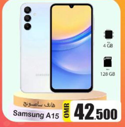 SAMSUNG   in Al Qoot Hypermarket in Oman - Muscat