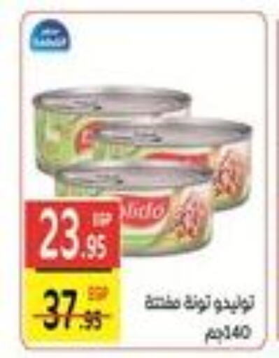  Tuna - Canned  in Fekra market in Egypt - Cairo