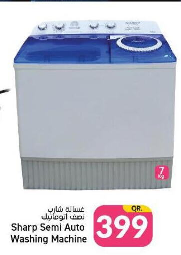 SHARP Washing Machine  in Paris Hypermarket in Qatar - Doha