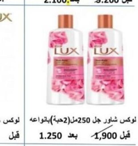 LUX   in Jleeb Coop in Kuwait - Kuwait City