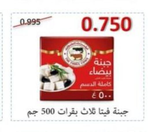  Feta  in Sabahiya Cooperative Society in Kuwait