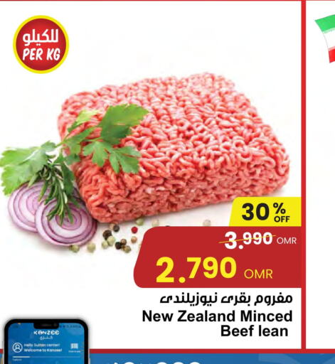  Beef  in Sultan Center  in Oman - Sohar