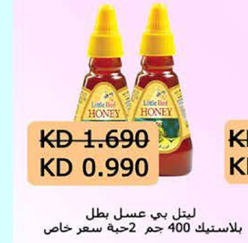  Honey  in Al Rumaithya Co-Op  in Kuwait - Kuwait City