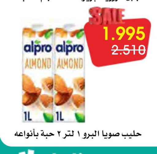 ALPRO Flavoured Milk  in Al Rawda & Hawally Coop Society in Kuwait - Kuwait City