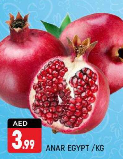  Pomegranate  in شكلان ماركت in الإمارات العربية المتحدة , الامارات - دبي