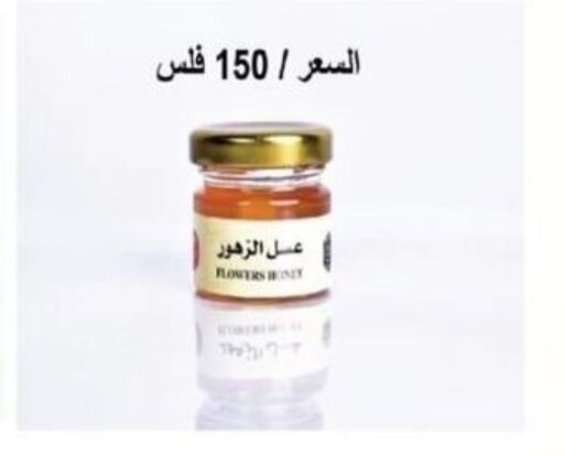  Honey  in Jleeb Coop in Kuwait - Kuwait City