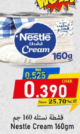 NESTLE   in Al Muzn Shopping Center in Oman - Muscat