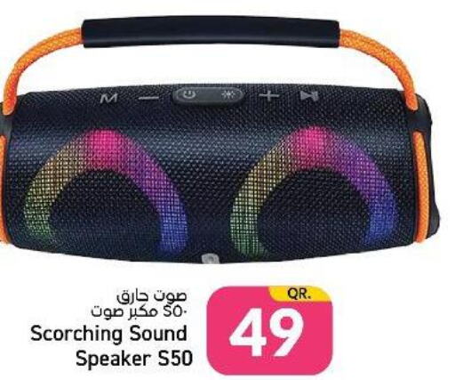  Speaker  in Paris Hypermarket in Qatar - Al Wakra