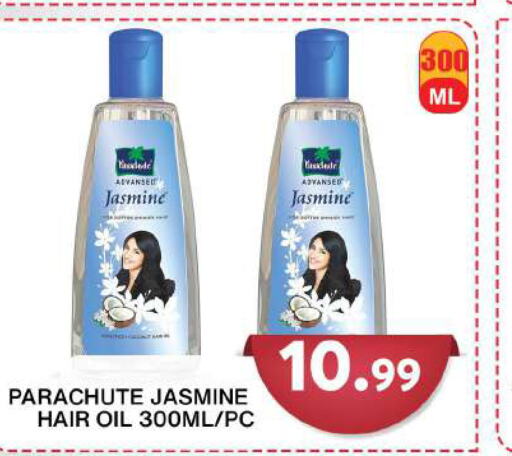 PARACHUTE Hair Oil  in Grand Hyper Market in UAE - Dubai