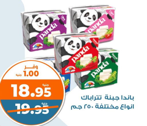 PANDA   in كازيون in Egypt - القاهرة