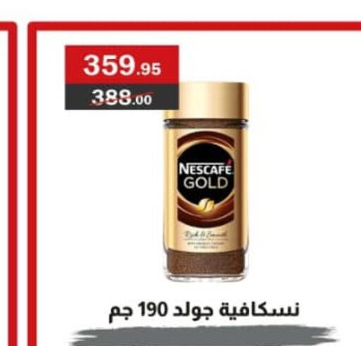 NESCAFE GOLD Coffee  in Al Masrya market in Egypt - Cairo