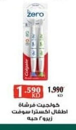 COLGATE Toothbrush  in Ali Sabah Al Salem Co-op in Kuwait - Kuwait City