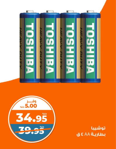 TOSHIBA   in كازيون in Egypt - القاهرة