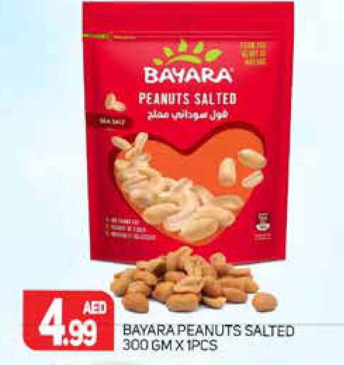 BAYARA   in مركز النخيل هايبرماركت in الإمارات العربية المتحدة , الامارات - الشارقة / عجمان