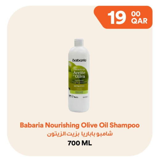  Shampoo / Conditioner  in Talabat Mart in Qatar - Al Daayen