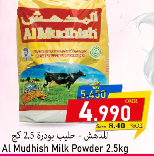 ALMUDHISH Milk Powder  in Al Muzn Shopping Center in Oman - Muscat