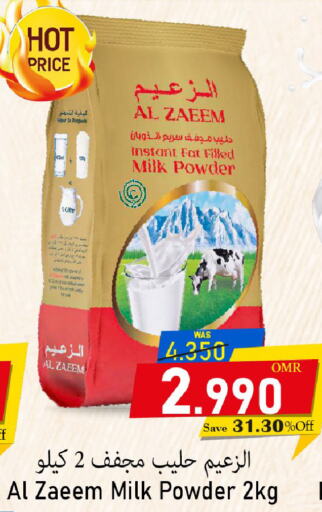  Milk Powder  in Al Muzn Shopping Center in Oman - Muscat