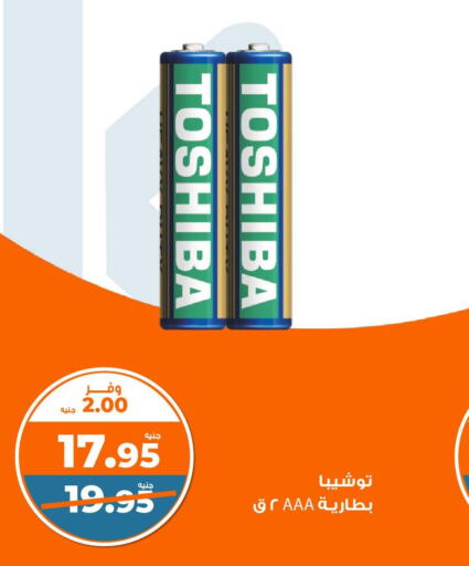 TOSHIBA   in كازيون in Egypt - القاهرة