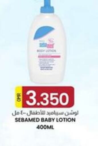 SEBAMED   in KM Trading  in Oman - Salalah