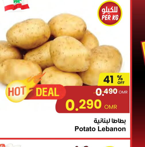  Potato  in مركز سلطان in عُمان - مسقط‎