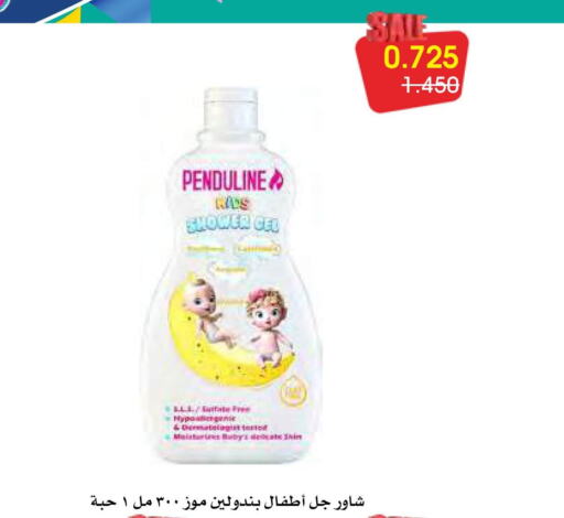  Shower Gel  in جمعية الروضة وحولي التعاونية in الكويت - مدينة الكويت