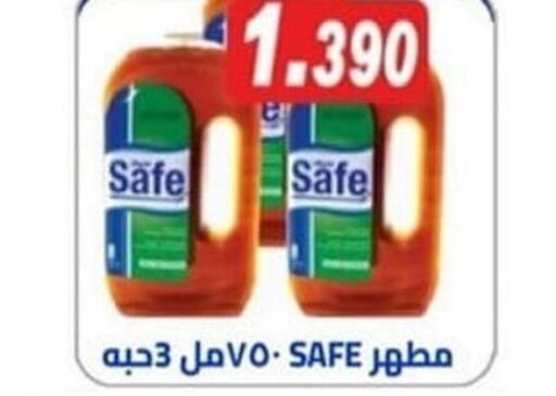  Disinfectant  in Ali Sabah Al Salem Co-op in Kuwait - Ahmadi Governorate