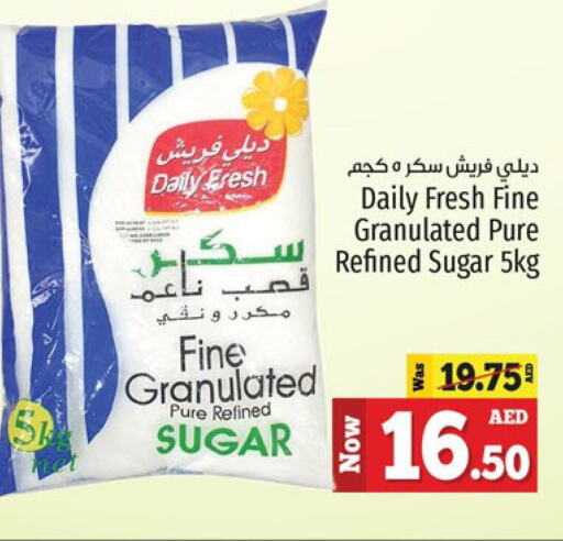 DAILY FRESH   in كنز هايبرماركت in الإمارات العربية المتحدة , الامارات - الشارقة / عجمان