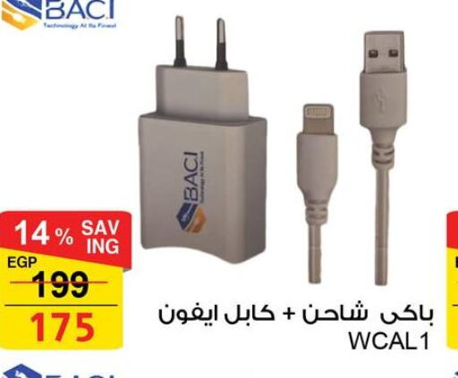 APPLE Charger  in Fathalla Market  in Egypt - Cairo