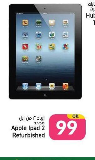 APPLE iPad  in باريس هايبرماركت in قطر - الوكرة