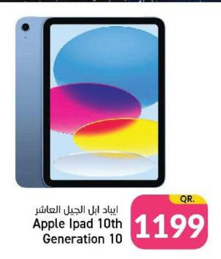 APPLE iPad  in باريس هايبرماركت in قطر - الخور