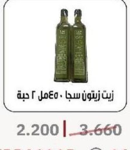  Olive Oil  in Al- Surra Cooperative Society in Kuwait - Kuwait City