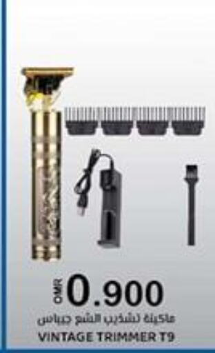 GEEPAS Hair Remover   in KM Trading  in Oman - Muscat