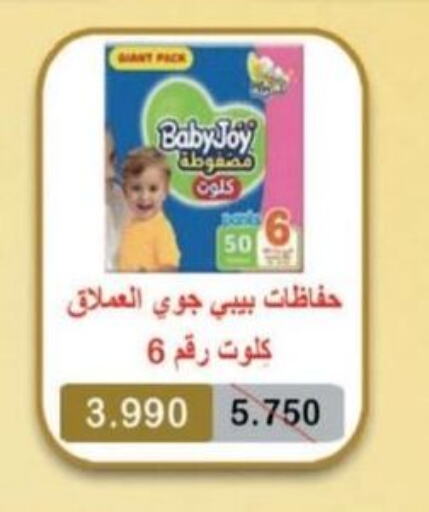 BABY JOY   in Jleeb Coop in Kuwait - Kuwait City