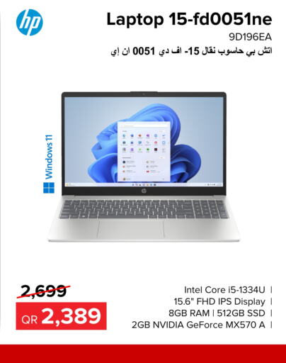 HP Laptop  in Al Anees Electronics in Qatar - Al-Shahaniya