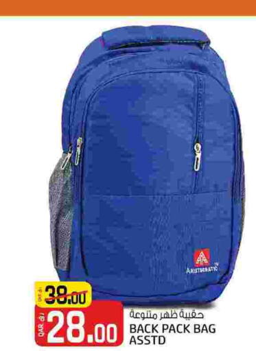  School Bag  in Saudia Hypermarket in Qatar - Al Daayen