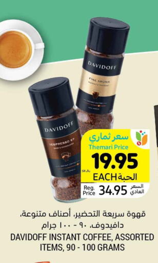 DAVIDOFF Coffee  in Tamimi Market in KSA, Saudi Arabia, Saudi - Tabuk