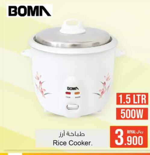  Rice Cooker  in A & H in Oman - Sohar