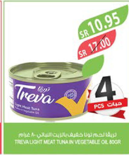  Tuna - Canned  in Farm  in KSA, Saudi Arabia, Saudi - Tabuk