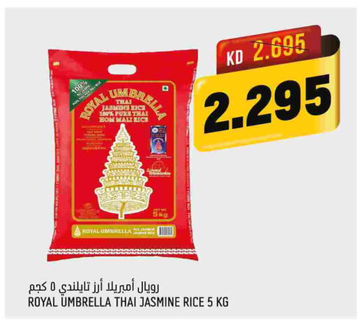  Jasmine Rice  in Oncost in Kuwait - Ahmadi Governorate