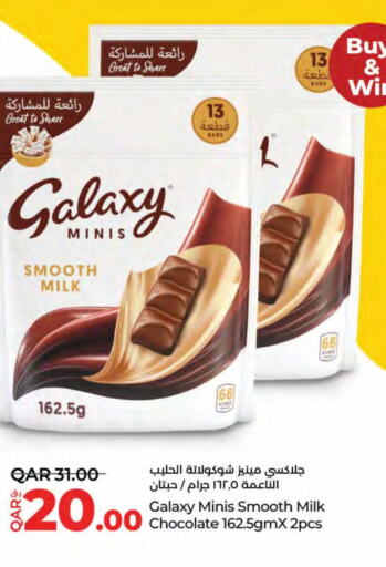 GALAXY   in LuLu Hypermarket in Qatar - Al Wakra