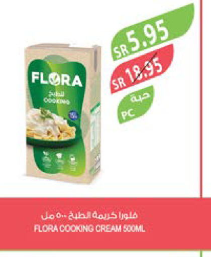 FLORA Whipping / Cooking Cream  in Farm  in KSA, Saudi Arabia, Saudi - Jazan