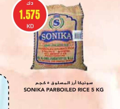  Parboiled Rice  in Grand Costo in Kuwait - Ahmadi Governorate