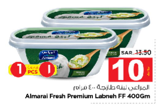 ALMARAI لبنة  in نستو in مملكة العربية السعودية, السعودية, سعودية - الأحساء‎