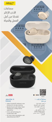 JABRA Earphone  in Jarir Bookstore in KSA, Saudi Arabia, Saudi - Al-Kharj