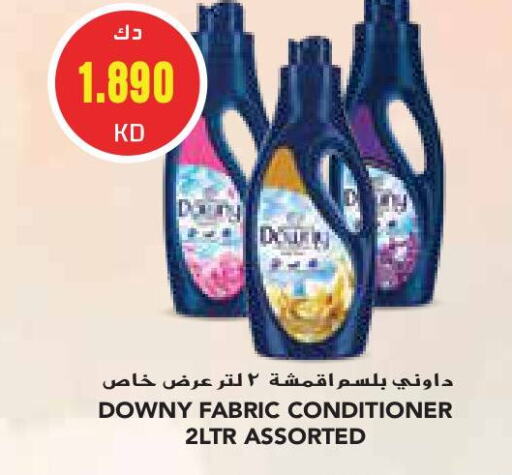 DOWNY Softener  in Grand Costo in Kuwait - Kuwait City