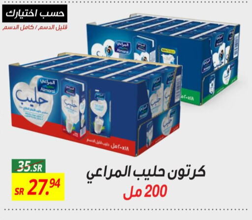 ALMARAI   in Sanam Supermarket in KSA, Saudi Arabia, Saudi - Mecca