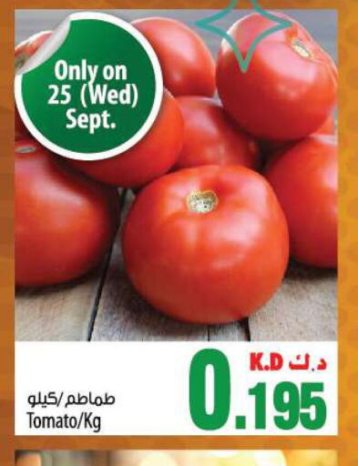  Tomato  in Mango Hypermarket  in Kuwait - Ahmadi Governorate