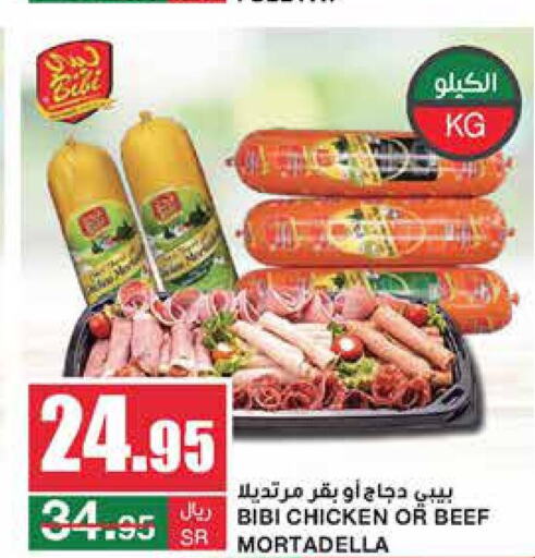    in SPAR  in KSA, Saudi Arabia, Saudi - Riyadh