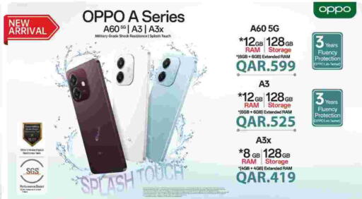 OPPO   in كنز ميني مارت in قطر - الوكرة